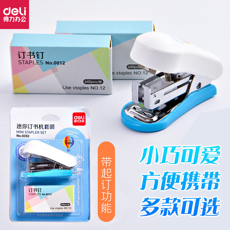 Able labor-saving nail bookmachine Mini student with nail book machine Small Economic Standard Office Supplies Wholesale