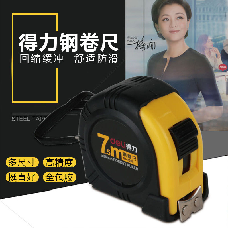 Powerful octopus hand with magnetic tape measure steel tape measure box ruler 3 meters 5 meters 7 meters 10 meters high-precision imported steel