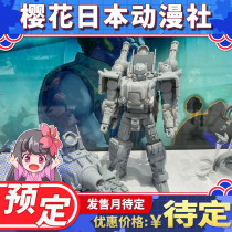 Pre-scheduled different dimension heavy industry finished product model alloy warhead super tank SV-001 movable