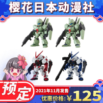 Scheduled Bandage Mobile Warrior Gundam 19th Bomb heresy Up to Red Blue Green