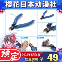 Scheduled WAVE HT397 thick-edged double-edged cutter diagonal pliers up to model aids
