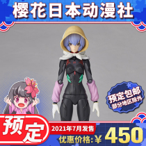 Scheduled Ocean Hall revolve technology gospel warrior EVA Ayanami 3 Village movable finished product hand