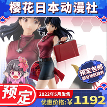 Scheduled MegaHouse GALS New Century Gospel fighters EVA Ge City Meiripenpen Hand Office