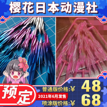 Scheduled MG 1 100 V2 AB V card version Light Wing special effects parts Light Wing transparent coating finished product