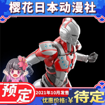 First scheduled Bando Figure rise FRS mobile Altman Zofi armor