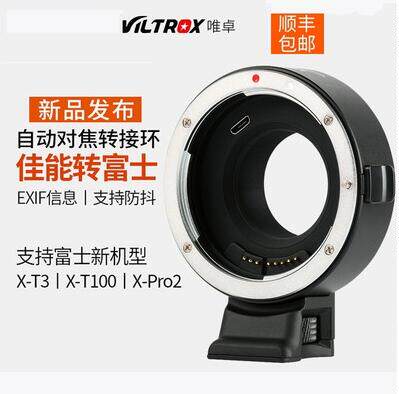 Vizex EF-FX1 Adapter Ring Canon to Fujifilm Micro Single X-T3 X-T100 X-Pro2 Autofocus