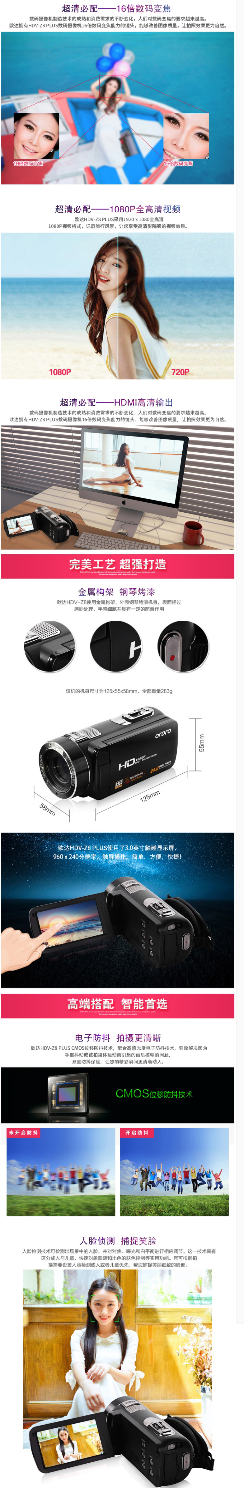 Ordro / Ouda HDV-Z8 Z8plus HD 24 triệu máy quay phim kỹ thuật số bên nhà dv máy quay trộm