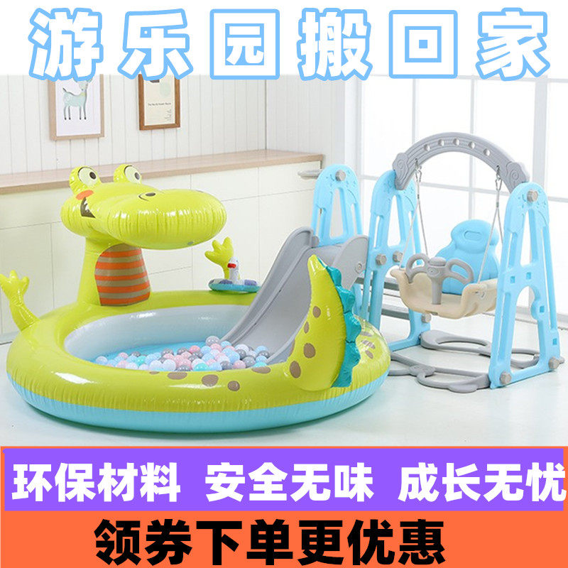 Slide Child Indoor with basket Basketball Basketball Gameball Pool Plus High Lengthened Three-in-one Slide Slide set for family use