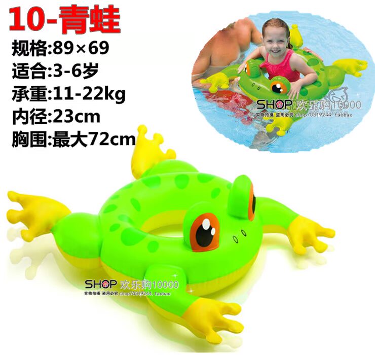 Vòng bơi cho trẻ em dày 3-6 vòng cứu trẻ em an toàn nách vòng nổi 6-10 tuổi bé trai và bé gái hoạt hình vòng bơi phao bơi naturehike