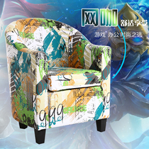 Internet cafe sofa high back single sofa Internet cafe computer sofa home fabric hotel leisure card seat game sofa