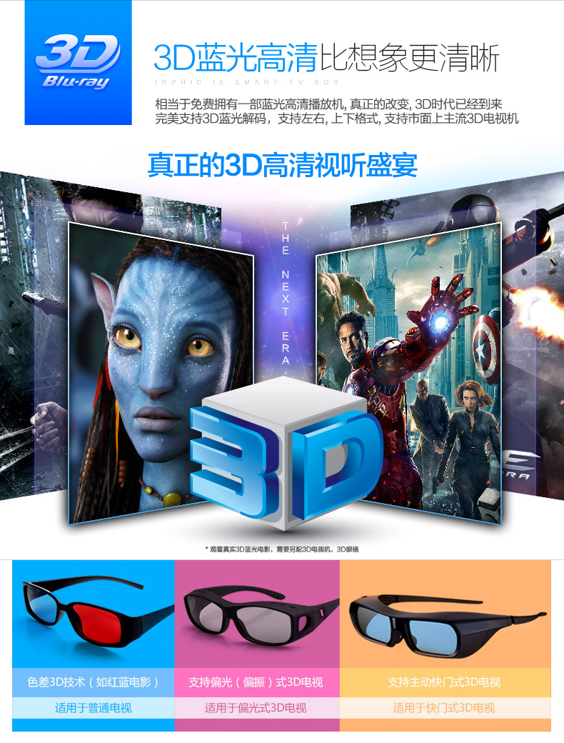 modern wifi Plyde p80 tám lõi 8G bìa cứng Android tám lõi máy nghe nhạc mạng HD thông minh TV set gói hộp hàng đầu củ phát wifi không dây