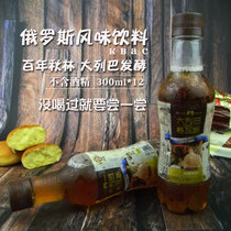 Large Lebaq Gas Autumn Forest Food Bread Fermented Bottled Drinks Russian Flavored Drinks Harbin Tribe