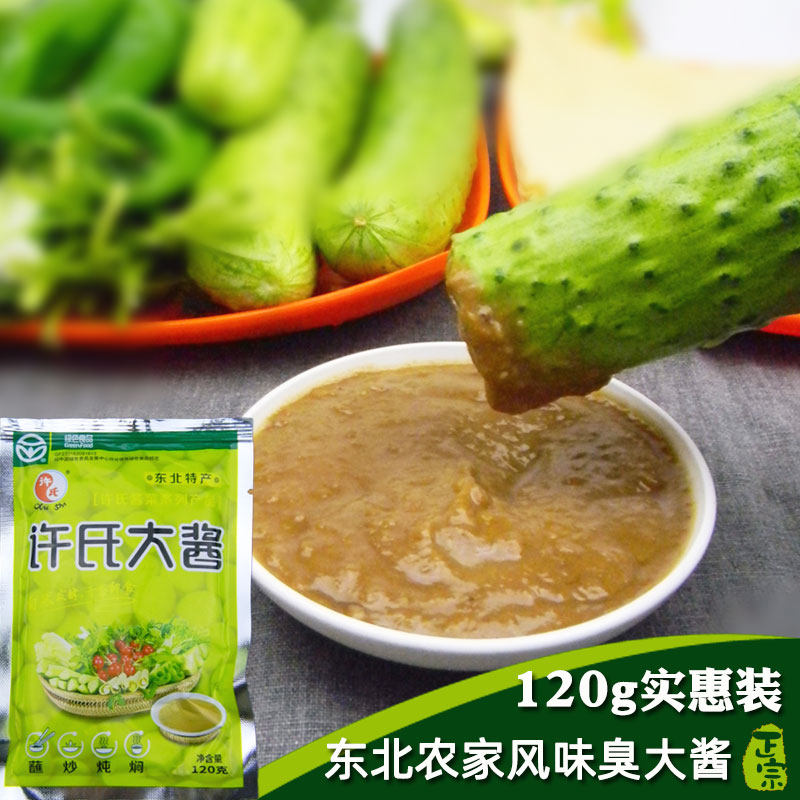 Xu's Doenjang Northeast farmhouse instant soybean paste specialty sauce delicious soybean paste soybean paste dipping sauce seasoning