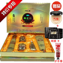 Zi Xuan Tang Yan beauty herb Snow Beauty 5 five sets beauty salon freckles pregnancy spots sun spots