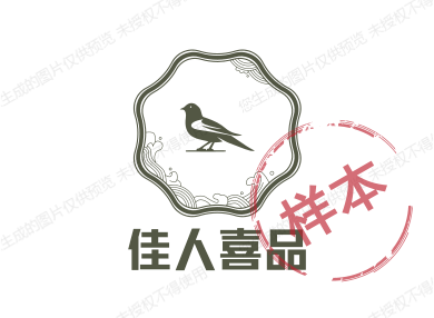 佳人喜品