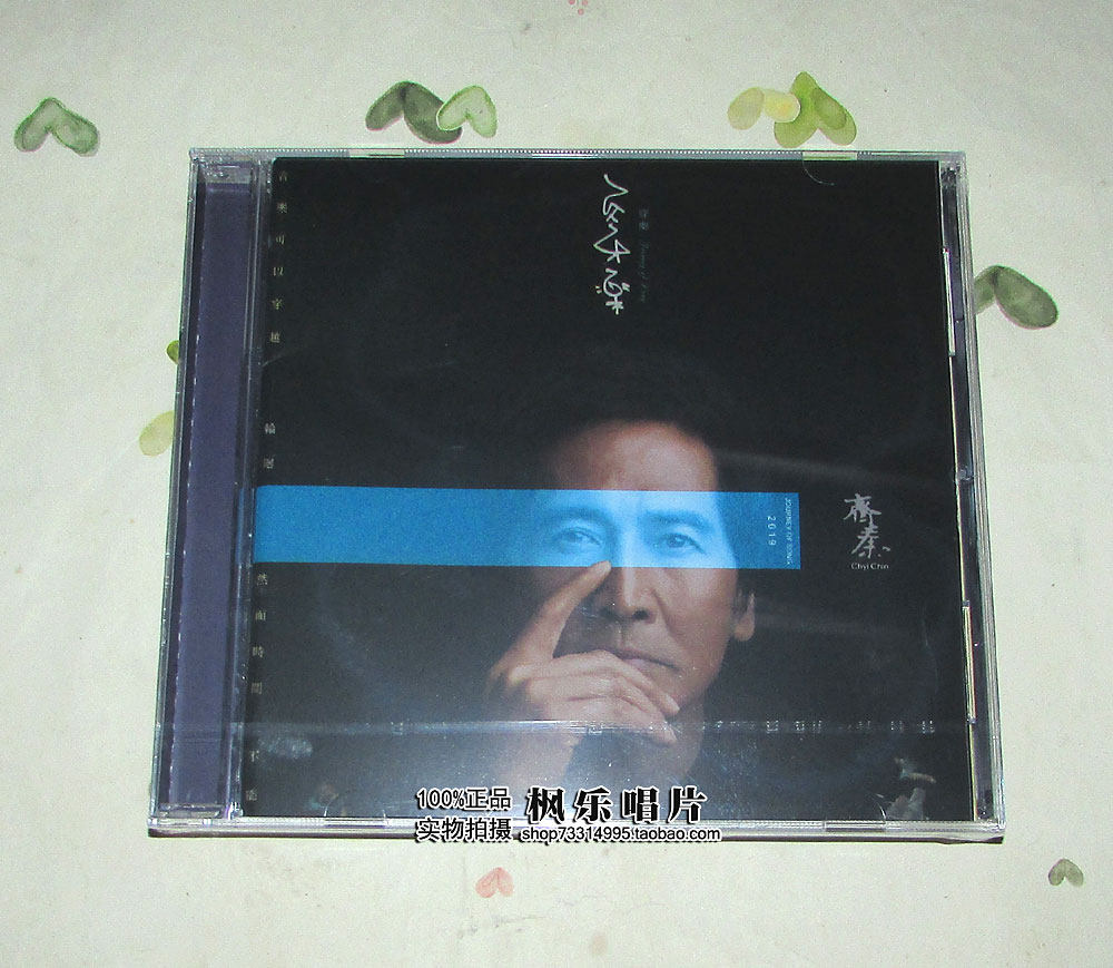 Qiqin wears a LeCD original version of the original version