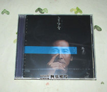 Qi Qin wear Le CD original genuine