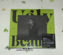Jolin Tsais Ugly Beauty Collectors Edition official version CD spot
