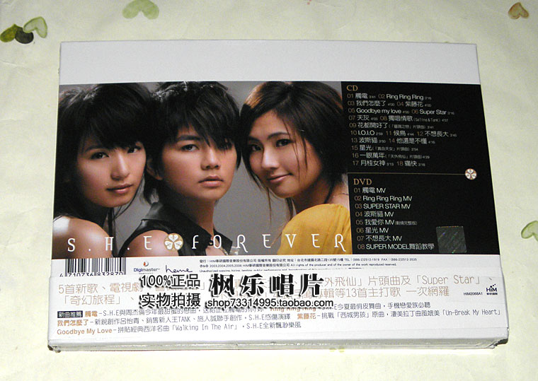 SHE「FOREVER 新曲＋ベストセレクション」CD＋DVD オリジナル盤