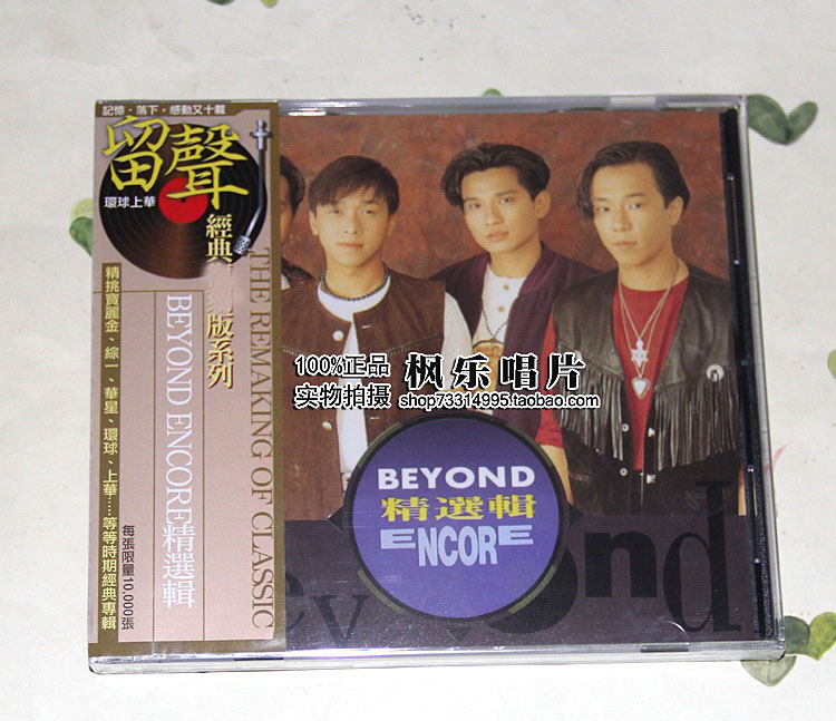 BEYOND ENCORE Collection CD Original Genuine