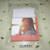 Liang Jingru how are you? The sun rises as usual. CD shimmer Life photo book