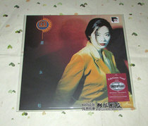 Guan Shuyi Montage rare lover LP vinyl record ARS limited edition