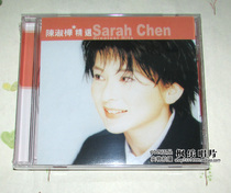 Chen Shuhua selected gold decade CD original genuine spot
