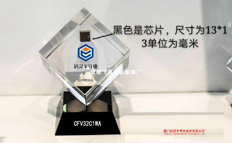 展会展览芯片展示架邮票纪念币古币陈列架摆件亚克力水晶托架摆台