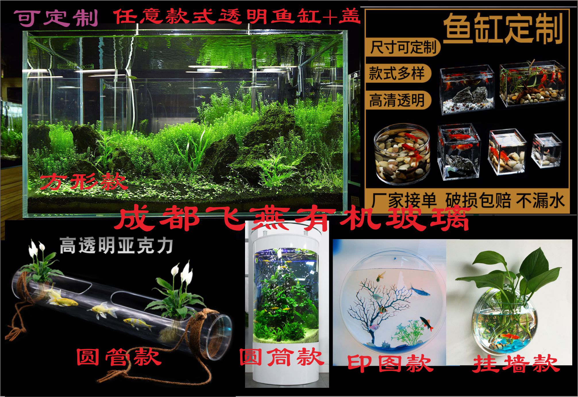 阳台养鱼管道式透明创意亚克力水族缸缸定制室外庭院景观装饰鱼缸
