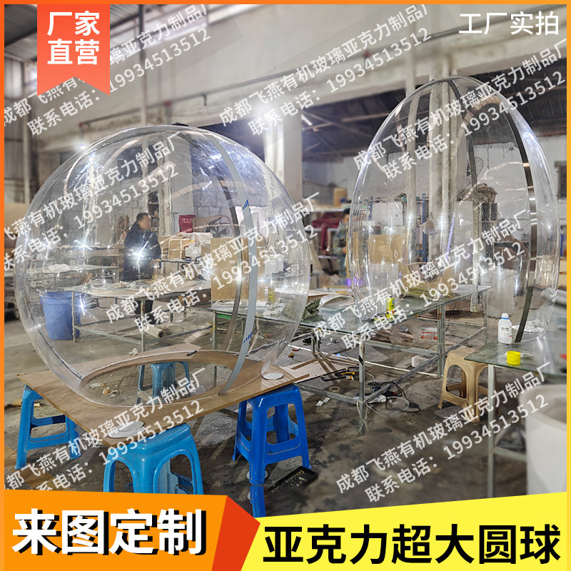 亚克力圆形展示防尘罩 空心拼接设计 机能装饰用客制化椭圆形