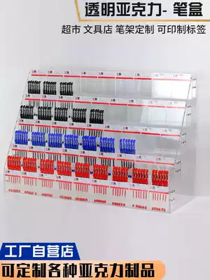 Stationery store student pen rack supermarket morning light microphone pen display ladder acrylic transparent gel pen display rack