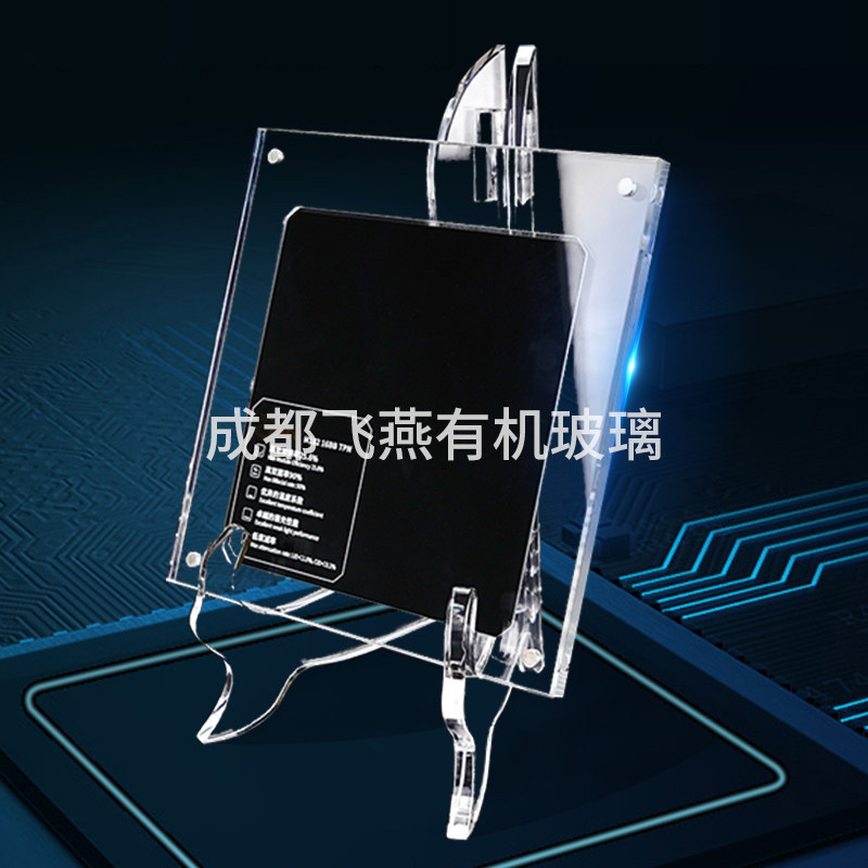 方形硅片晶圆展示架亚克力电路集成板太阳能光伏电池主板陈列展板
