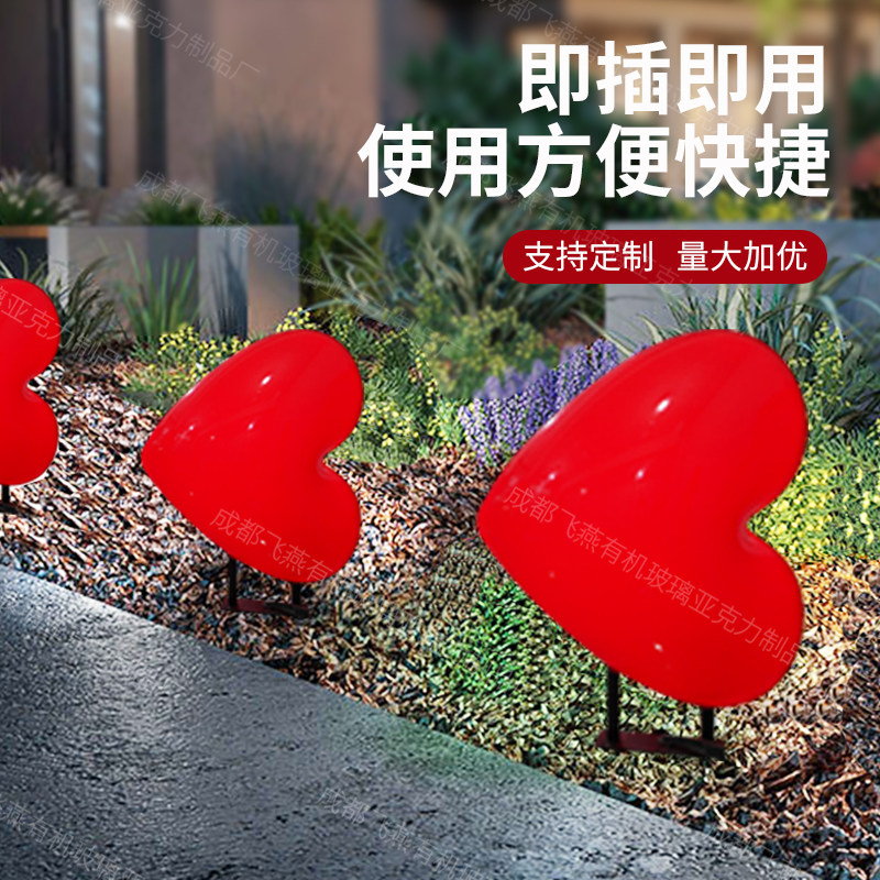亚克力发光灯箱户外建筑标志爱心灯罩定制网红创意灯箱