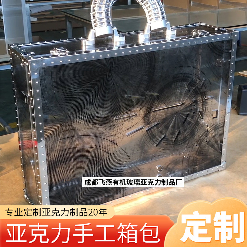 亚克力工业手工箱欧式复古行李包大容量收纳箱创意透明展示盒定制