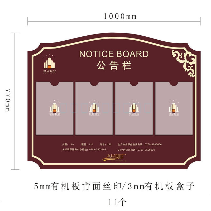 Property A4 Paper Inserts Box Bulletin Board Enterprise Information Notice Bulletin Board Acrylic Cue Bulletin Board