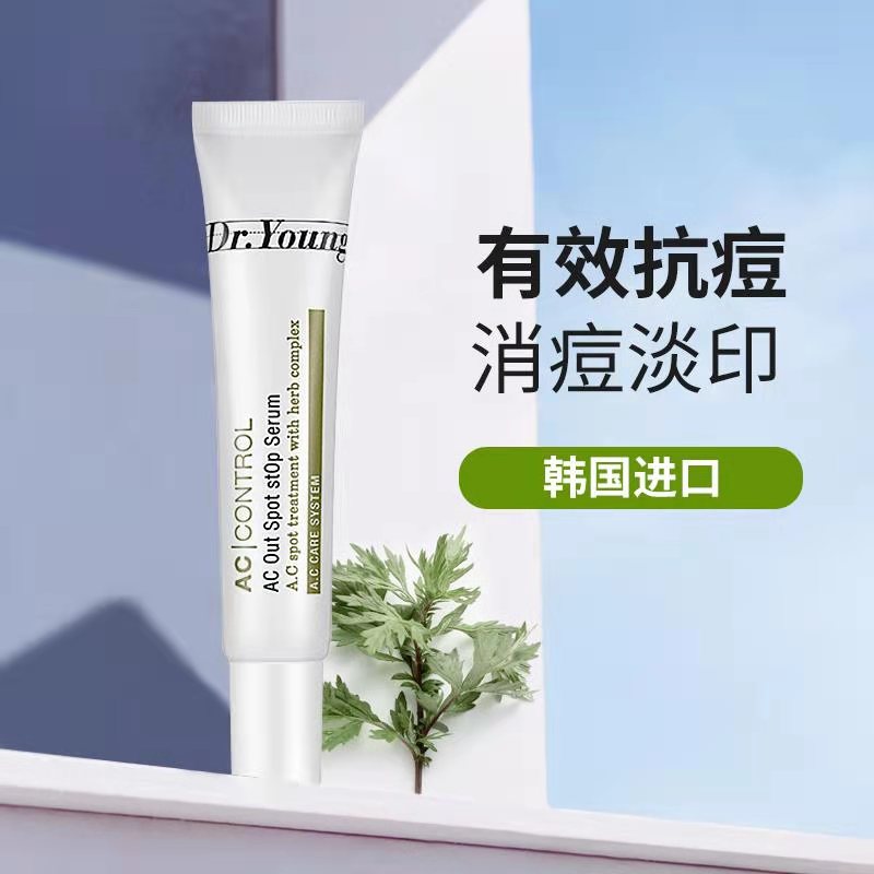 South Korea imports dr young acne cream essence to repair acne pits, dilute acne marks, acne scars, men and women