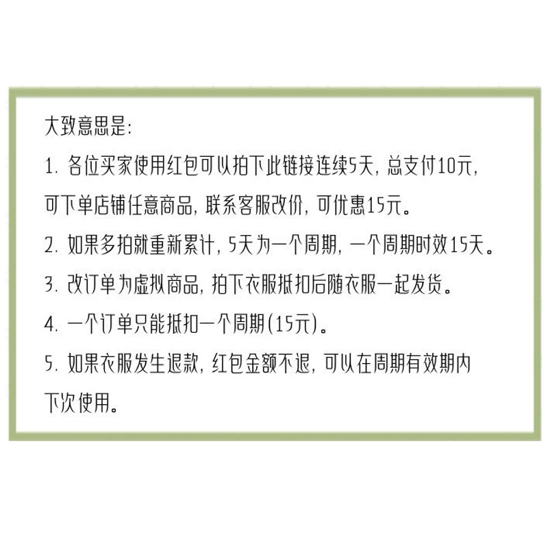 🔥淘宝规则全解密!普通买家也能成为规则达人,建议收藏!-淘宝-淘宝百科网