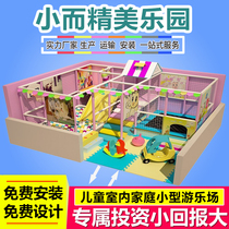 Naughty Castle Childrens Paradise Equipment Indoor Shopping Mall Large and Small Playground Entertainment Facilities Kindergarten Toys