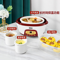 Beauty Interests Saucepan DDZ18RL Electric Saucepan Automatic Home Saucepan cooking porridge pan Nests Water-repellent Appointment White Porcelain Rice 3