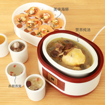 Beauty Interests Saucepan H08A Electric Saucepan Automatic Saucepan Automatic Saucepan Insulated Reservation Oatmeal Electronic Miscellaneous Grain Congee Special Cooking Porridge
