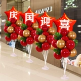Середина -фестиваль национальный день декоративный газовый стол плавающий торговый торговый центр ювелирные изделия шариковые шарики плавучий орнамент Магазин атмосфер