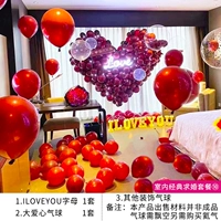 Пакет предложений по форме воздуха в помещении 10