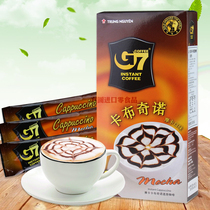 Vietnam original imported g7 instant coffee three-in-one mocha cappuccino coffee powder hazelnut flavor 108g boxed