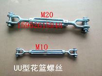 Forged turnbuckle screws American turnbuckle screws forked UU turnbuckle screws OU rigging turnbuckles