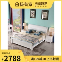 giường gỗ màu trắng hiện đại phòng ngủ nhỏ gọn giường đôi 1,8 m 1,5 m cao đôi master bedroom hộp lưu trữ giường - Giường mẫu giường gỗ đẹp