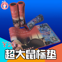 (Vitone preferred) Small owners exclusive oversized keyboard mouse pad 70 * 30cm applicable