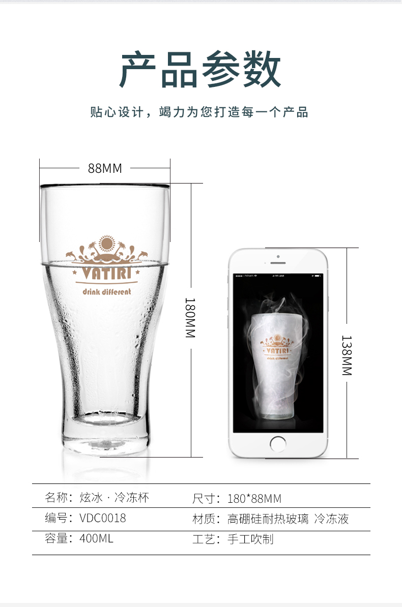 乐怡 创意自冷啤酒杯 400ml 图13