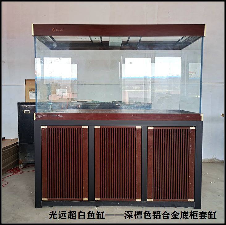 Guangyuan 2021 New Jinjing Ultra White Glass Arowana Tank Chinese Style Aluminum Alloy Bottom Filter Steel Wood Structure