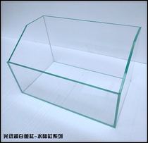 Guangyuan water and land fish tank custom Jinjing ultra-white glass grass tank water and land tank national factory direct sales