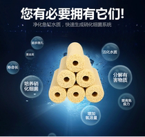 Aquarium fish tank Filter material Far infrared bacterial house culture bacteria Nanotechnology Bottom filter drip